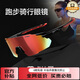 Casman running glasses for men and women marathon professional outdoor sunglasses cycling mountaineering anti-UV sports sunglasses
