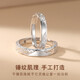 Laofengxiang glacier pure silver couple ring for a man and a woman to propose a wedding anniversary gift for his girlfriend and wife glacier couple ring