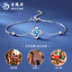 Lao Fengxiang PT950 platinum four-leaf clover bracelet for women new pure platinum Mid-Autumn Festival birthday gift for girlfriend and wife Platinum four-leaf clover bracelet about 1.9g brand gift box
