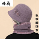 Beihe middle-aged mother hat women's winter rabbit fur warm woolen hat elderly grandma old lady autumn and winter cotton hat five-petal flower - taro color three-piece set hat + gloves