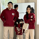 A 21 FUNB parent-child wear 2025 new velvet sweatshirt autumn and winter family of three and four mother and daughter family long-sleeved jacket burgundy hooded velvet sweatshirt 90 cm