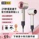 SODIMYON leafless high-speed Huaqiangbei hair dryer, home silent negative ions, high power, not harmful to hair, hair dryer, barber shop high wind, hair dryer for men and women, Chinese Valentine's Day romantic model-Sunset Rose, billion-level negative ions, single nozzle + holiday gift