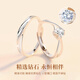 China Gold (CHINA GOLD) Platinum Rings for Men and Women, Diamond Platinum Couple Rings, Gifts for Girlfriends and Wife’s Birthdays, Proposal Gifts, Platinum Intertwined Love Couple Rings