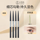 Flamingo 4-pack portable hand-painted fine eyebrow pencil 02# gray rice dumpling 0.1g*4 as a gift for girls