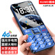 Kuwei D19 Mobile China Unicom Telecom 4G Full Netcom mobile phone for the elderly, super long standby, large characters, loud buttons, straight board, spare function phone for the elderly, blue