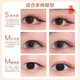 Double eyelid patch for women with swollen eye bubbles, invisible, invisible, special, long-lasting, olive-shaped M (no tools in bag) 12 0 patches