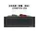Beijing Lida Huaxin LD5801EN-25A host power supply LD5804EN alarm linkage power supply LD5801EN-25A