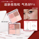 Judydoll Blush Highlight Palette Rouge Blush Cream Blush Palette Highlight Contour Birthday Gift Girl 05 Nude Rice Gray Powder