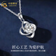 CHINA GOLD Four-leaf Clover Silver Necklace Women's Clavicle Chain Pendant Fashionable Valentine's Day Birthday Gift for Girlfriend and Wife Jingsuda Popular Recommendations - Pendant White - Free O-shaped Chain + Rose Gift Box
