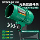 Green Forest 21V lithium battery storm machine violent turbo fan blower powerful snow blower artifact powerful car wash and water blower