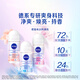 NIVEA Flower Encounter Brightening Lotion Series Sweet Miracle 50ml*2 (underarm antiperspirant, antiperspirant and dry)