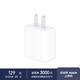 Apple 20W USB-C fast charging head Apple 17/16 charger suitable for iphone/ipad/airpods MWVW3CH/A* enterprise exclusive