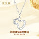 Jinzhifu Gourd Platinum Necklace Pendant Female Fish Scale PT950 Platinum Copper Coin Pendant for Girlfriend and Wife as Mid-Autumn Festival Gift, About 4.15 Grams (More Refund, Less Replenishment)
