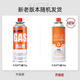 Cassette stove gas tank portable gas tank liquefied gas small bottle gas tank outdoor camping 220g recommended gas tank 220g*4 cans
