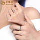 Lao Fengxiang PT950 platinum Möbius couple ring, simple ring, practical Valentine's Day birthday gift for girlfriend, platinum Möbius ring, couple version, about 3.9g + brand gift box