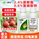 Target 3% sodium nitrate and sodium nitrophenolate tomato tomato promotes rooting, growth, flowering and fruiting regulator 500g