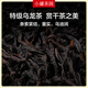 Xiaoguan Tea Garden Yuexiang Series Oolong Tea Fujian Wuyishan Cinnamon Tea Special 192g Tea Gift Box Xiaoguan Tea Production