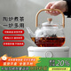 Tea edge boiling teapot electric ceramic stove tea boiler kettle tea stove health pot can be heated induction cooker household stove tea set