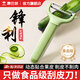 康巴赫削皮刀厨房用水果刮皮刀土豆削皮器萝卜专用刨皮刀苹果削皮神器 2025新品【食品触用不锈钢】水果刀 皮薄不浪费丨软硬皆可削丨果蔬剥皮刀