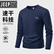 JEEP SPIRIT quick-drying clothes men's long-sleeved t-shirt 2025 new sports tops men's fitness running cycling clothes men's Q 7A K navy blue M/170 weight 100-120Jin Jin equals 0.5 kg