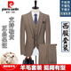 Pierre Cardin high-end pure wool suit men's autumn and winter middle-aged business formal slim fit suit dress suit khaki one button suit + trousers + vest 4XL 195 size