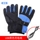 Zailu Electric Vehicle Gloves Heated Takeaway Riders Electric Heated Handlebar Covers Winter Cold Protection Warm Motorcycle Hair USB Female Fans Without Power Bank