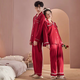 Bai Qixin red wedding couple pajamas for one man and one woman wedding cardigan long-sleeved trousers animal year pajamas set home clothes red couple pajamas men's XL