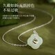 Gin Qianhui 999 Pure Silver Hetian Jade Necklace for Women Light Luxury Peace Buckle Pendant Valentine's Day Birthday Gift for Girlfriend's Mom Bamboo Peace Hetian Jade Necklace + 520 Light and Shadow Gift Box Valentine's Day Gift for Girlfriend/With Jewelry Certificate/Rose Gift Box