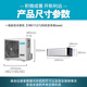 GCHV central air conditioner commercial 4 HP duct machine commercial air conditioner 6 HP duct machine one-to-one cooling and heating embedded air conditioner first-level energy efficiency 4 HP first-level energy efficiency applicable area 50