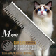 Lumando cat grooming straight comb professional hair picking and removing floating hair long hair double tooth comb with sparse and dense teeth cat double tooth comb medium long hair