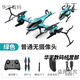 R RONZIO4DRC Avion télécommandé, hélicoptère armé, modèle réduit de drone, hélicoptère pliable pour enfants, version à hauteur fixe - bleu, batterie simple standard + batterie télécommandée