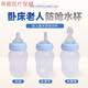 Universal bedridden elderly and infants can squeeze liquid food and drink water cup flip-top bottle for elderly patients soft silicone individual pacifier 3 pack