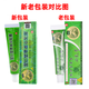 Heguitang herbal cream, buy 2 and get 1 free. Upgraded new packaging. Yirentang herbal cream. Yuanshi Liyuantang ointment. One box of trial pack. Adult size cream.