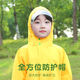 Children's suspender rain pants one-piece waterproof suspender raincoat full body boys and girls kindergarten suit waterproof outdoor water play set yellow raincoat + yellow suspenders S S