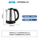 Hemisphere (PESKOE) 2L electric kettle 304 stainless steel electric kettle kettle HL-520E