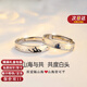 I Do Platinum Ring Couple PT950 Platinum Request for Marriage, Love Ring, Birthday and Valentine's Day Gift for Girlfriend, Local Warehouse for Next Day Delivery - Light Luxury Mountain and Sea