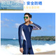 Zailu wetsuit for men and women couples one-piece warm swimsuit snorkeling suit swimming surfing diving equipment men's L size navy blue