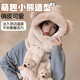 Mondorf Hat and Scarf All-in-one Women's Winter Mask Winter Cycling Gloves Cold-proof Neck Scarf Hooded Hood Warm Mask Beige Hug Bear 4-piece Set Hat Mask Scarf Gloves Newly Upgraded Set Warmer