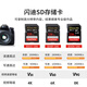 SanDisk 128GB SD memory card 4K V30 U3 C10 camera memory card reading speed 200MB/s writing speed 90MB/s mirrorless/SLR camera memory card