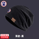 TUTORGOOSE2026 new fashion versatile light luxury hat men's plus velvet cold hat autumn and winter warm ear protection knitted pile hat thin black one size