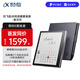 IFlytek 7-inch color screen e-book reader ink screen electronic paper book e-paper office tablet iFlytek starting point reader package version starry sky gray