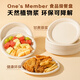 One s Member disposable pulp 9-inch discs, one size fits all *60 pcs