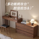 Zhixinmuwang solid wood dressing table bedroom simple bucket cabinet integrated storage cabinet high-end dressing table home dressing table storage cabinet
