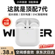 WITGOER TOP list No. 1 Bluetooth headset suitable for Apple 17pro/iphone wireless noise reduction 2025 latest ultra-long battery life semi-in-ear sports Huawei Xiaomi