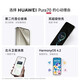 Huawei (HUAWEI) exhibition machine Pura P70 mobile phone 5G long-lasting flagship mobile phone genuine National Bank full Netcom subsidy Pura70 Snowy White 12G+256G By default you have been informed of the exhibition machine details. Consult customer service