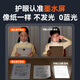 作业帮AI学练机S30【限量抢】升级同步课墨水屏护眼AI学习机小初高新课标教材同步 4+64G