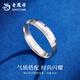 Lao Fengxiang PT950 platinum diamond ring for men and women, new pure platinum Valentine's Day birthday gift for girlfriend and wife, diamond ring No. 11, about 4.2g