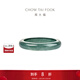 Chow Tai Fook Jade Ring for Girlfriend, Mother, Elder Birthday Gift K65991 No. 15