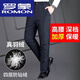 ROMON down pants men's outer wear middle-aged and elderly high-waisted thickened loose large size cold and warm men's duck down straight cotton pants winter official flagship men's style black M