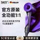 DIKTT Germany bladeless high-speed hair dryer constant temperature hair dryer quick-drying household silent high-power hair dryer baby barber shop hair salon hair dryer Huaqiangbei Charming Purple Five Air Nozzle 3 billion negative ions 520 Valentine's Day gift